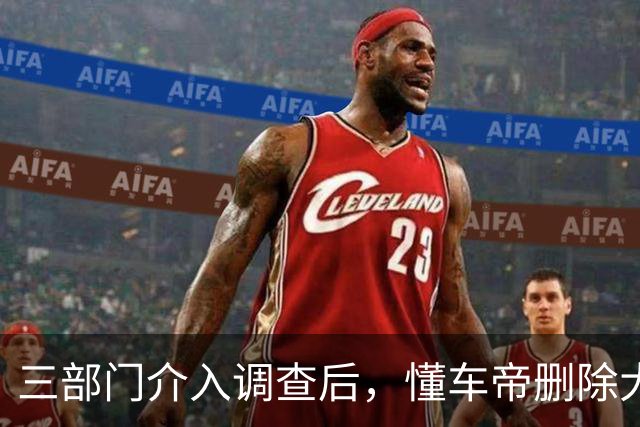 三部门介入调查后，懂车帝删除大量测试视频？懂车帝：谣言