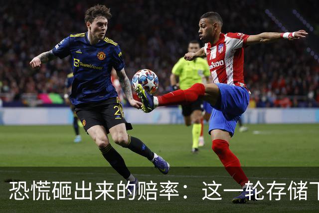 恐慌砸出来的赔率：这一轮存储下跌，还是底吗？